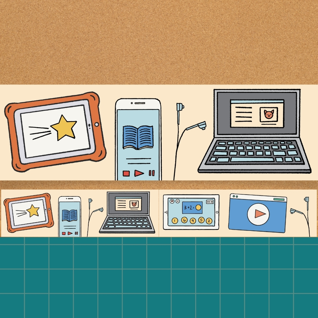Bulletin Board Border Bundle Technology themed classroom borders